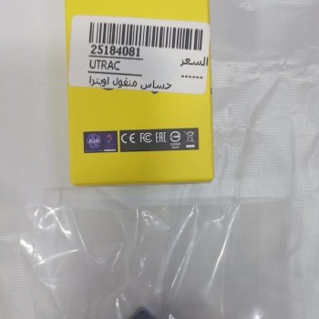 حساس مانيفولد ( حساس ماب )