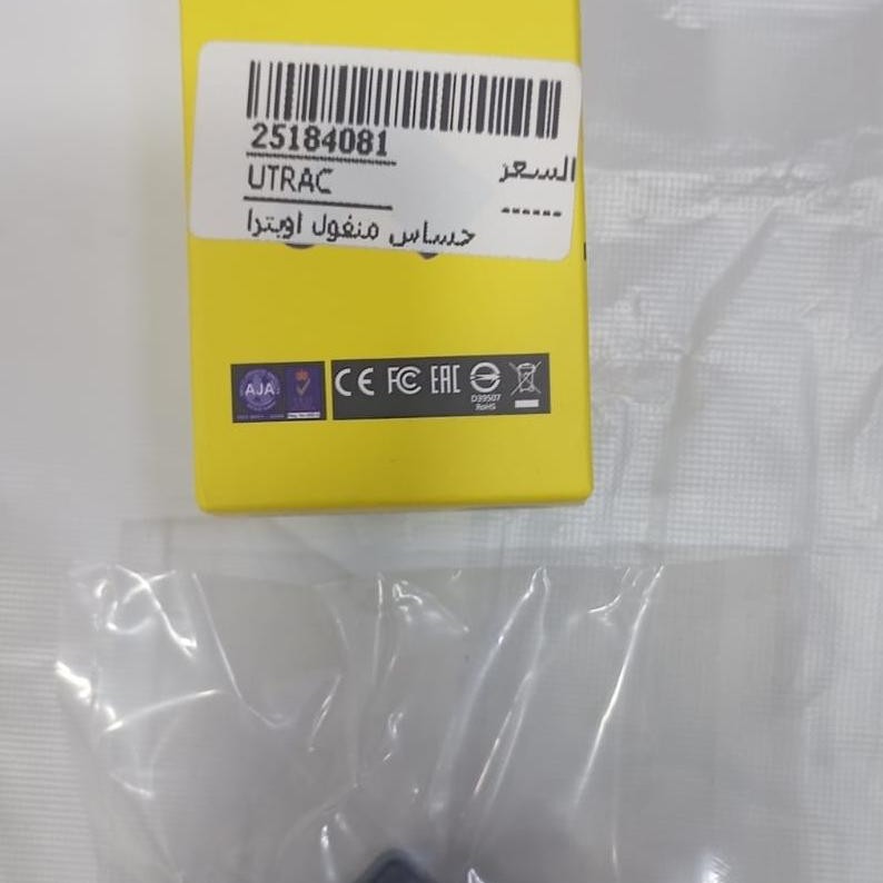 حساس مانيفولد ( حساس ماب )