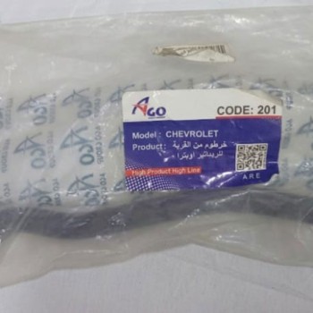 خرطوم مياه اوبترا راجع مصرى