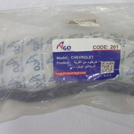 خرطوم مياه اوبترا راجع مصرى