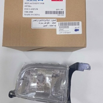 طقم فانوس شبورة